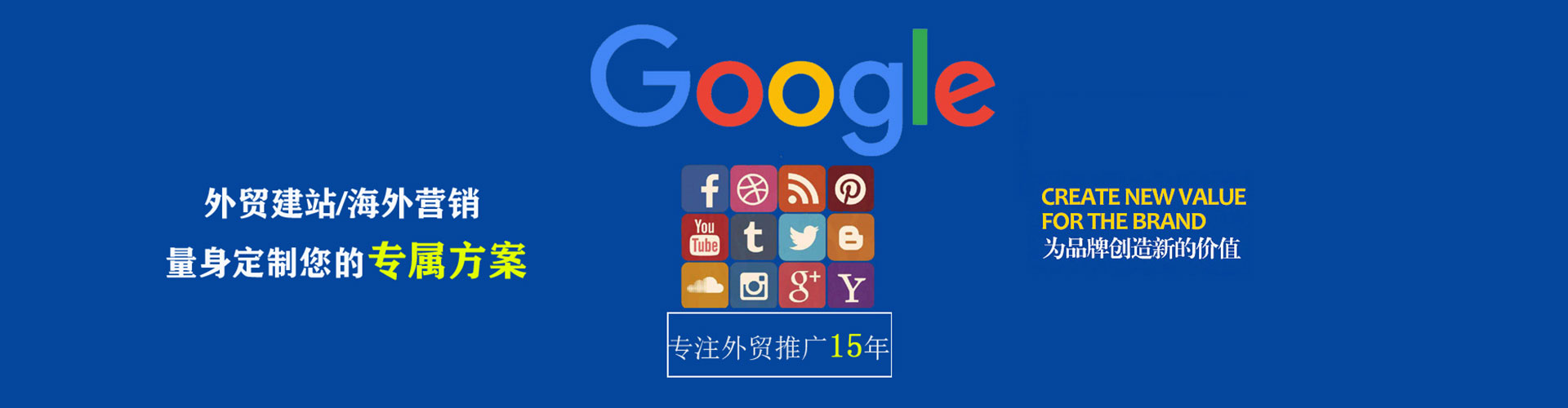 抚远谷歌sem
